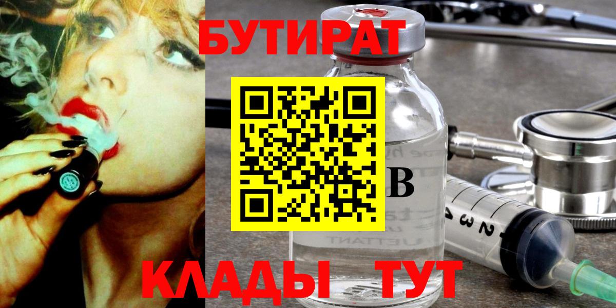 МЕТАДОН Канск