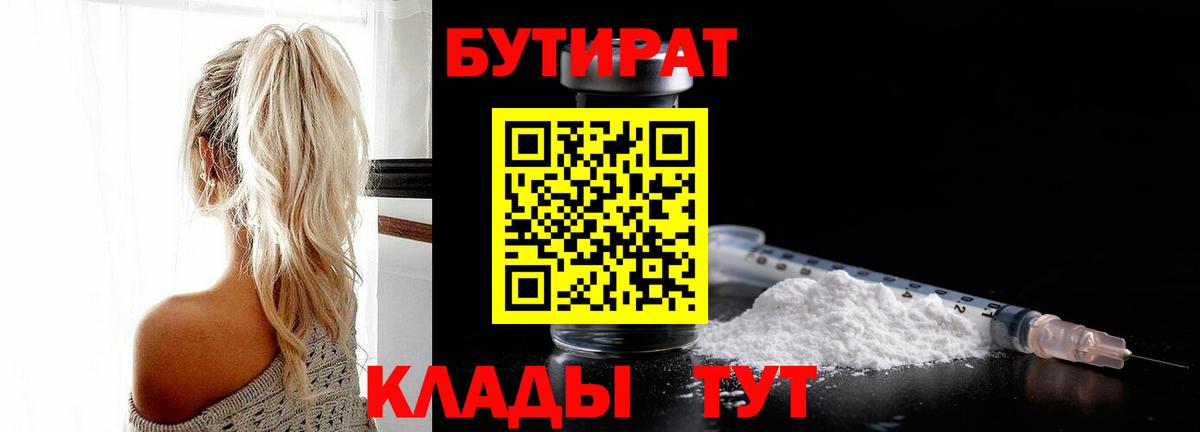 Конопля  Канск  Cocaine  Вход с VPN  Меф   Героин  Канабис  Гашиш 