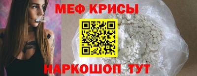 СК Кунгур