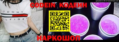метамфетамин Кумертау