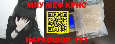 СК Кунгур