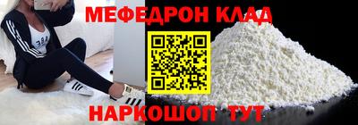 СК Кунгур