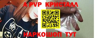метамфетамин Кумертау