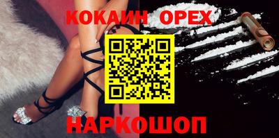 СК Кунгур