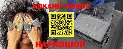 СК Кунгур