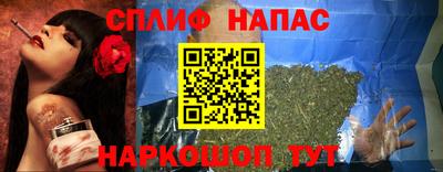 метамфетамин Кумертау