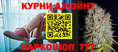 метамфетамин Кумертау