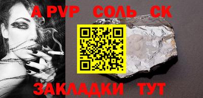 метамфетамин Кумертау