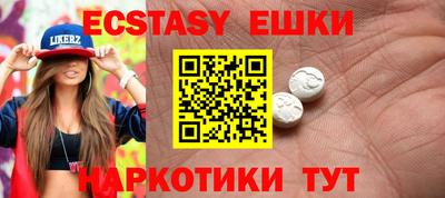 метамфетамин Кумертау