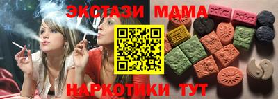 метамфетамин Кумертау