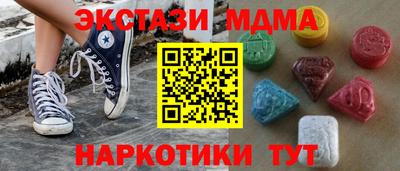 метамфетамин Кумертау