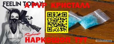 метамфетамин Кумертау