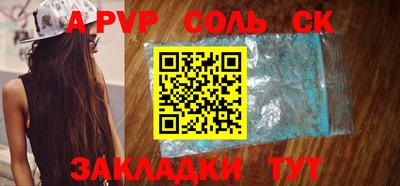 СК Кунгур