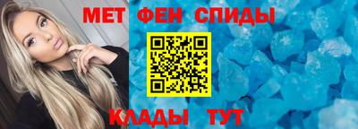 СК Кунгур