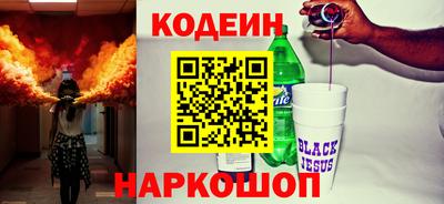 метамфетамин Кумертау