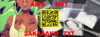 метамфетамин Кумертау