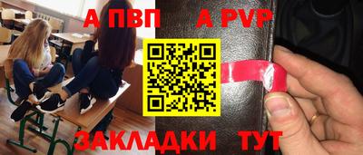 метамфетамин Кумертау