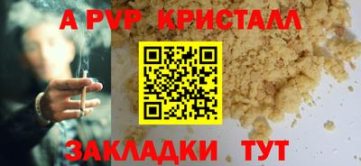 метамфетамин Кумертау