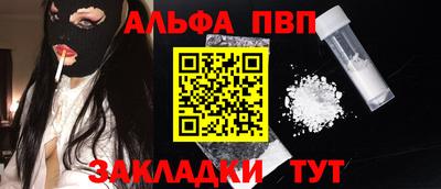 метамфетамин Кумертау