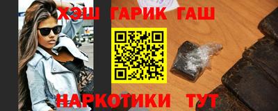 метамфетамин Кумертау