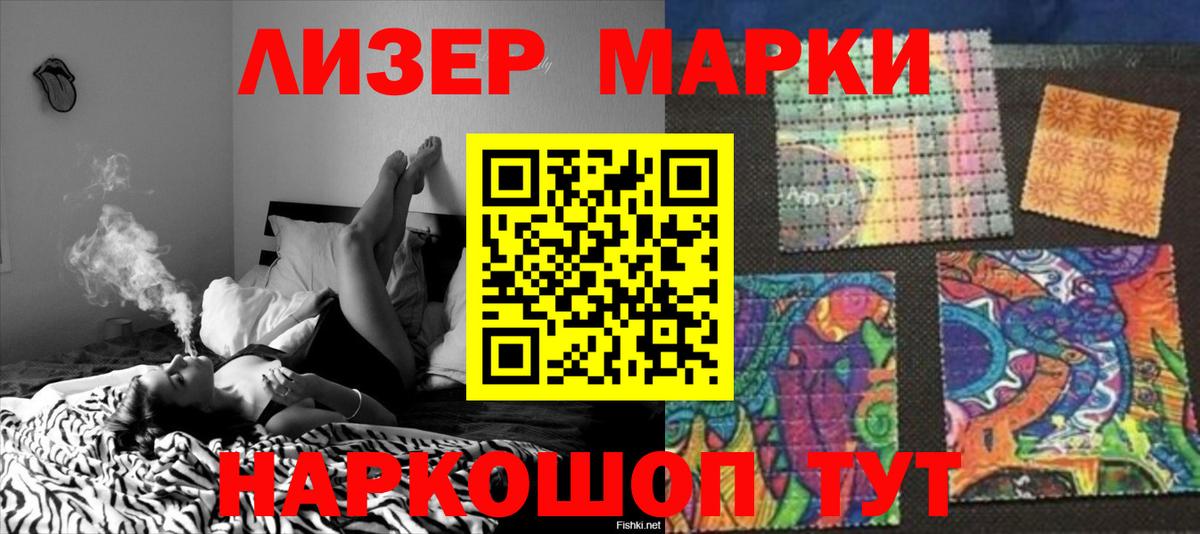 ЛСД экстази  ЛСД экстази ecstasy  Вход с VPN  Канск  LSD-25 экстази ecstasy 